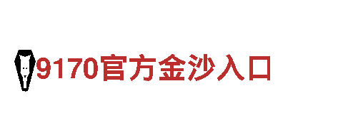 www.kok194.com-专业钢铁制造厂家